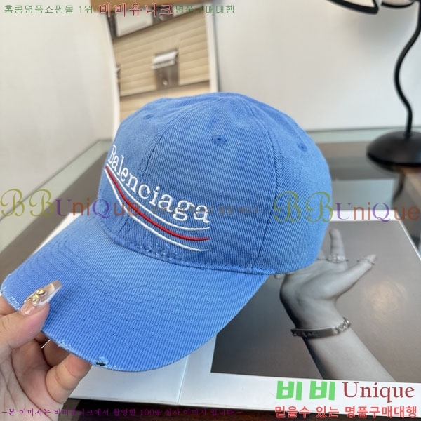 �߷��þư� ���� BB25473-2