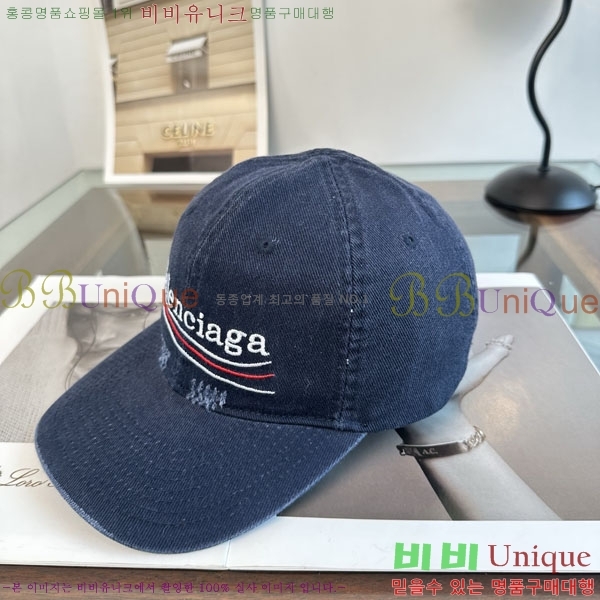 �߷��þư� ���� BB25473-4