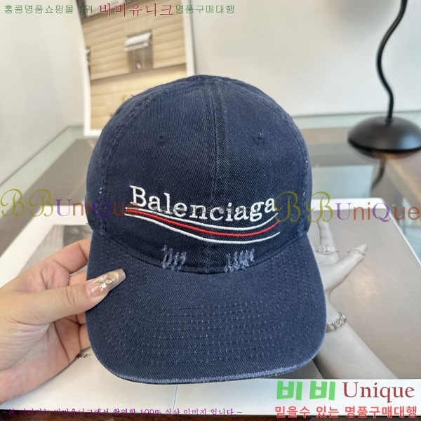 �߷��þư� ���� BB25473-4