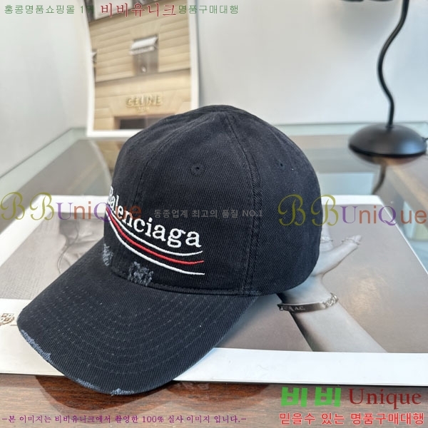 �߷��þư� ���� BB25473-5