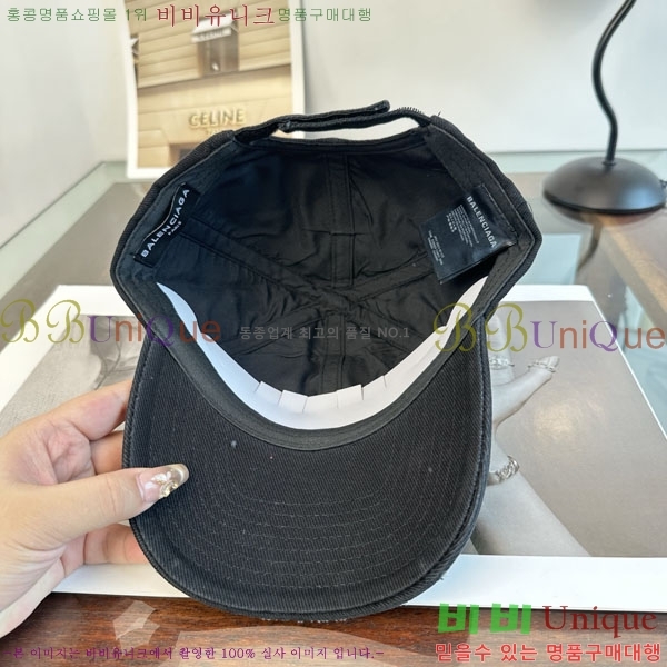 �߷��þư� ���� BB25473-5