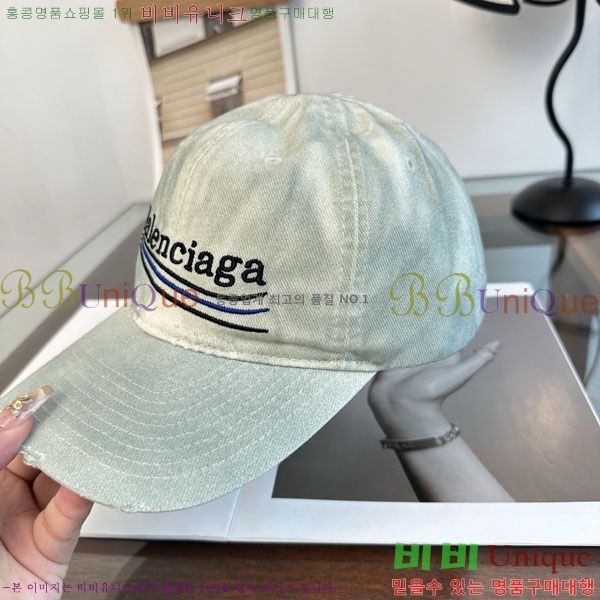 �߷��þư� ���� BB25473-6