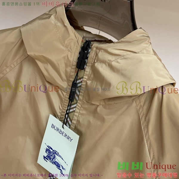 ���� ������ ���� BU3127688