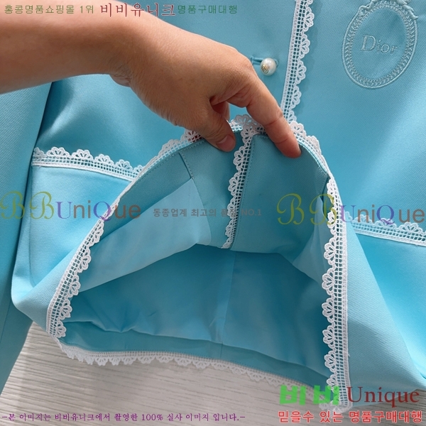 ���� ��� ��Ŷ DO356044-3