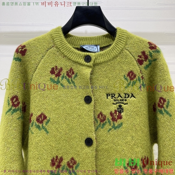 ���� ����� ������ ����� PRA265704-1