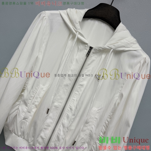 ���� ����� ��Ŷ PRA457343-5