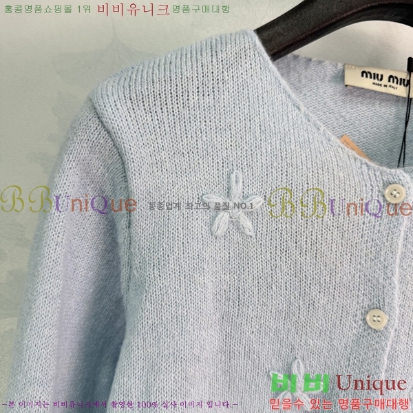 ���� �̿�̿� ��Ʈ MIU3870999-12