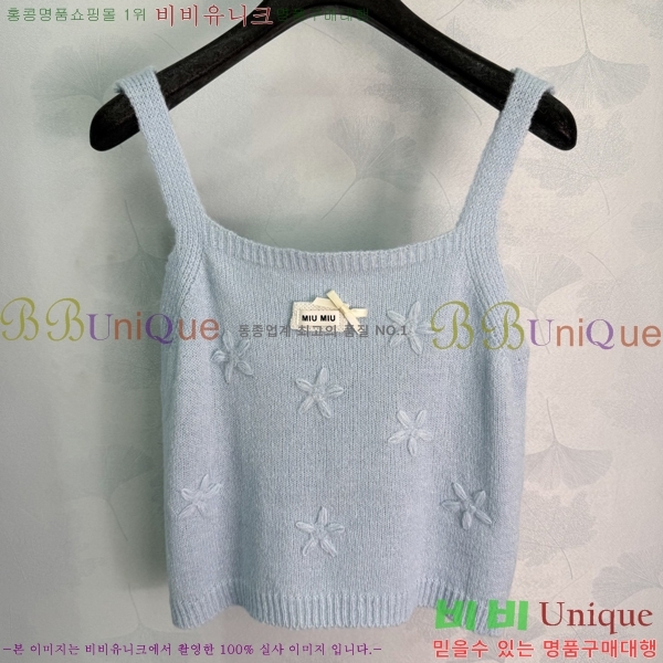 ���� �̿�̿� ��Ʈ MIU3870999-12