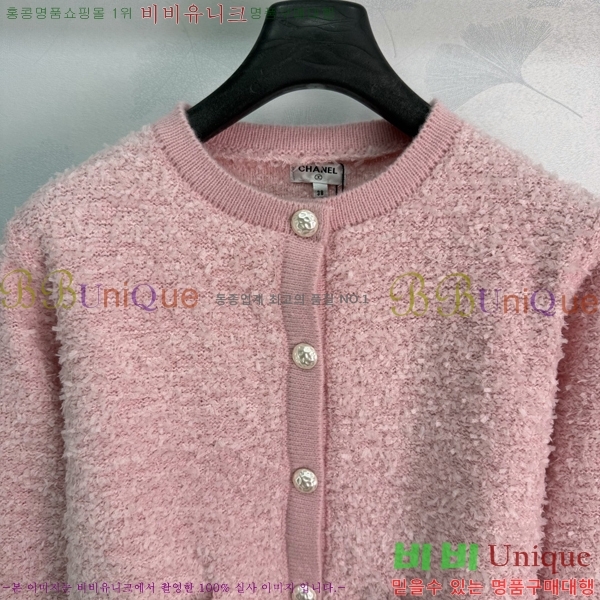 ���� ��* ������ ����� CH3534057-12