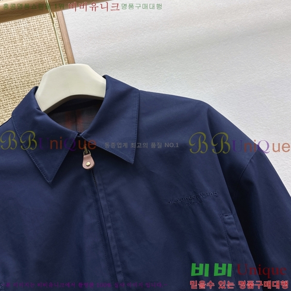 ���� �˷���� �� ��Ŷ AW2334606-3