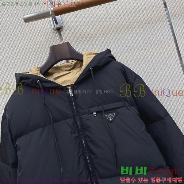 ���� ����� �ٿ� �е� PRA056755-13