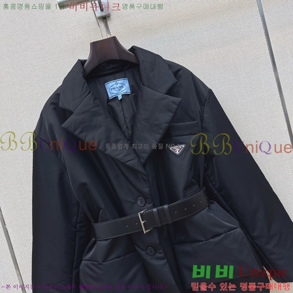 ���� ����� �ٿ� �е� PRA056755-20