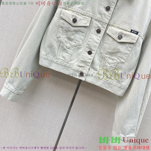 ���� ����� ��Ŷ PRA457343-8