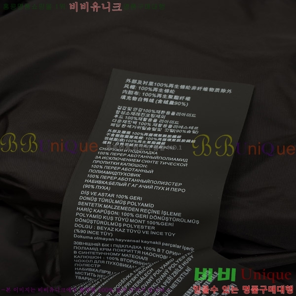 ���� ����� �����Ϸ� �ĵ� �ٿ� �е� 58PR269169-7