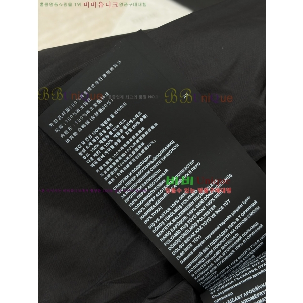 ���� ����� �μҸ� �ٿ� �е� 58PR269169-5
