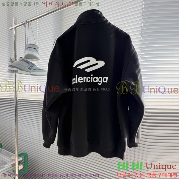 ���� �߷��þư� ��Ŷ BA546388