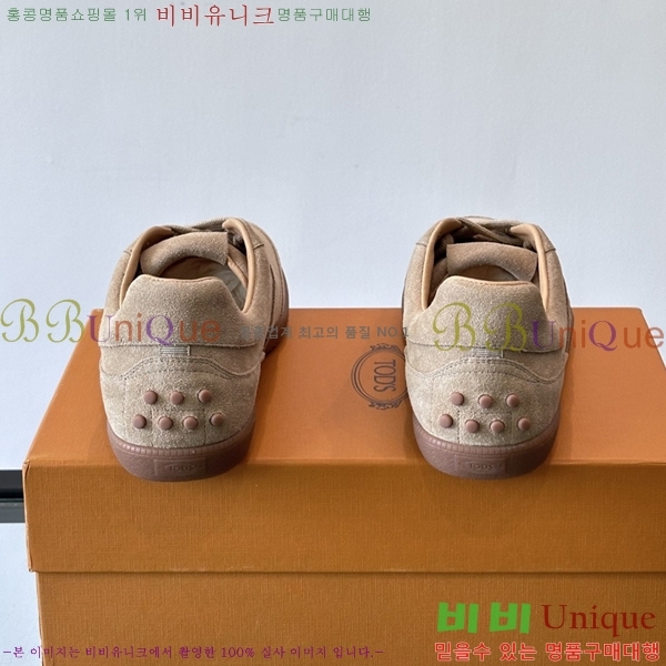�ְ��� ���� ���� ����Ŀ�� TS588709-5