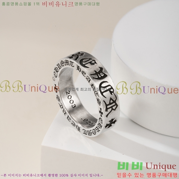 �������� ũ������ ���� CHS1234203-2