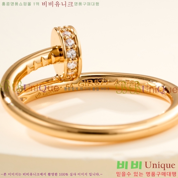 �������� ��쿡 ���� CA2450733-9