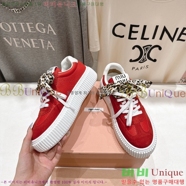 ���� �̿�̿� ����Ŀ�� MT8890410-1