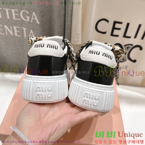 ���� �̿�̿� ����Ŀ�� MT8890410