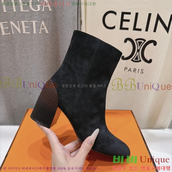 ���� ����*�� ��Ŭ���� HE5999061