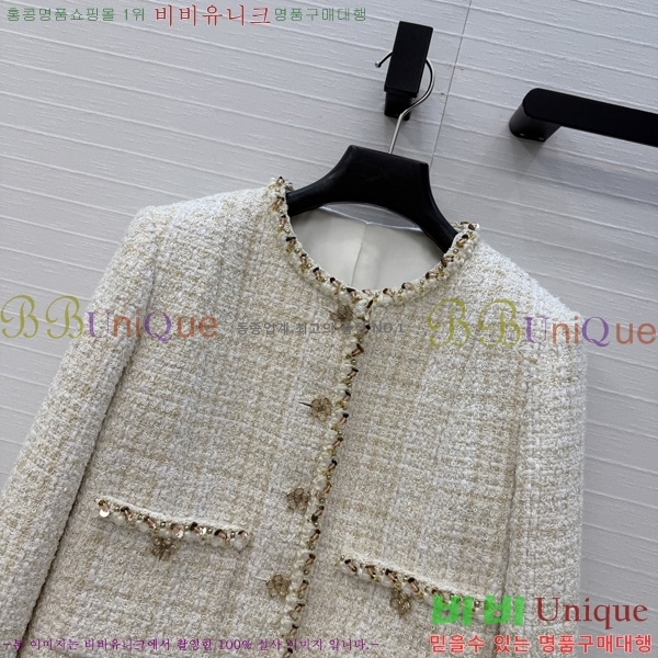 ���� ��* ���� CH3556708-2