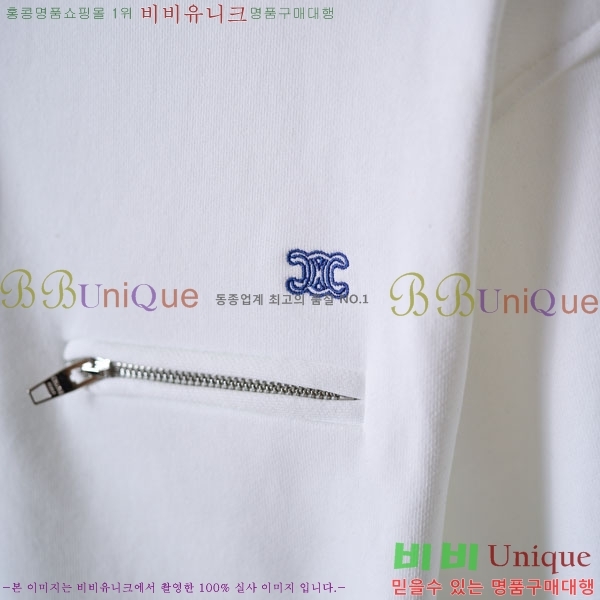 ���� ������ ��Ŷ CEL4304512