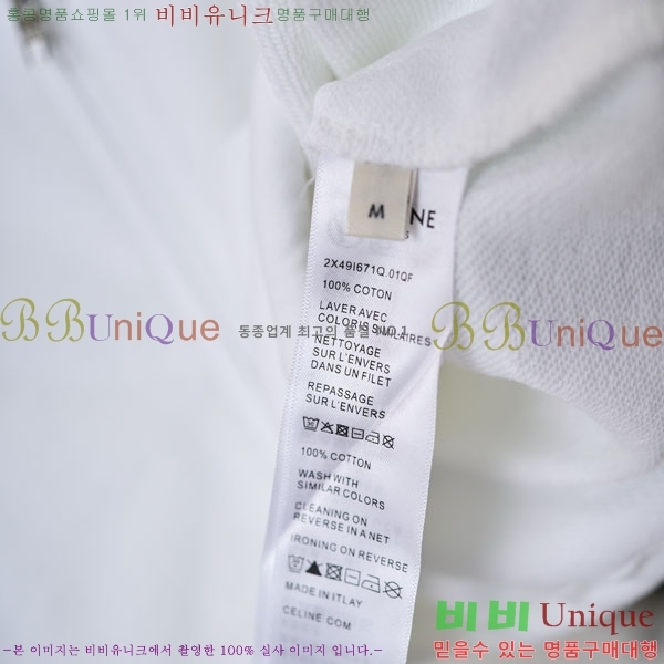 ���� ������ ��Ŷ CEL4304512