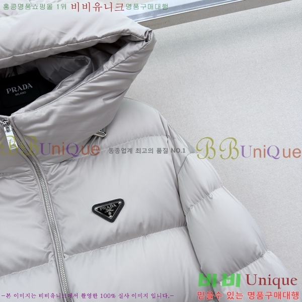 ���� ����� �ĵ� �ٿ� �е� PRA4639870-1