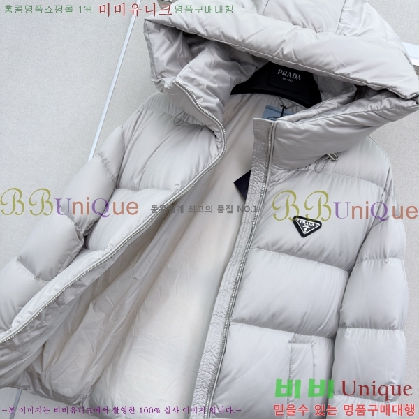 ���� ����� �ĵ� �ٿ� �е� PRA4639870-1