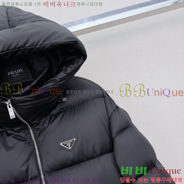 ���� ����� �ĵ� �ٿ� �е� PRA4639870-2
