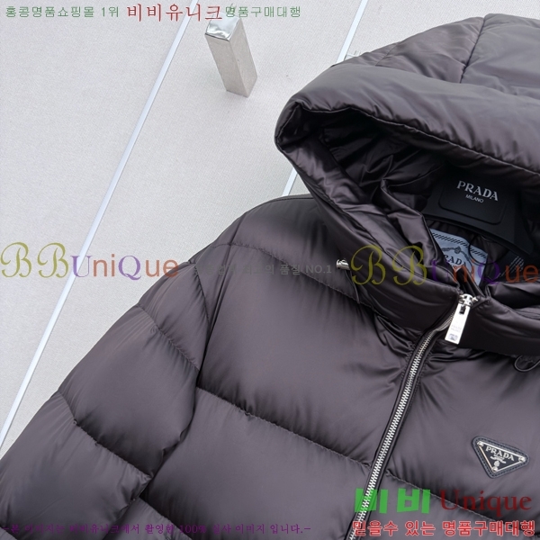 ���� ����� �ĵ� �ٿ� �е� PRA4639870-3