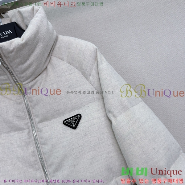 ���� ����� �ٿ� �е� PRA056755-9