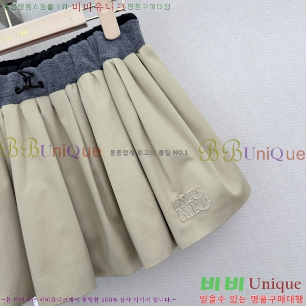 ���� �̿�̿� ��ĿƮ MIU450633-7
