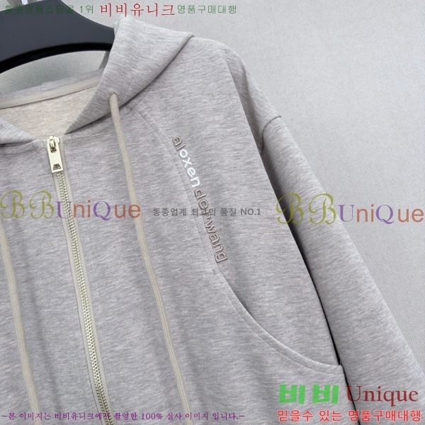 ���� �˷���� �� ��Ʈ AW035235222-2