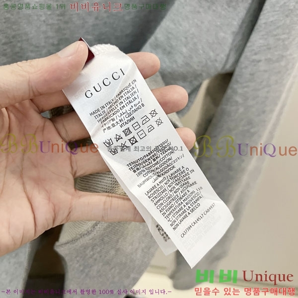 ���� ���� �ĵ�Ƽ GU873464-3