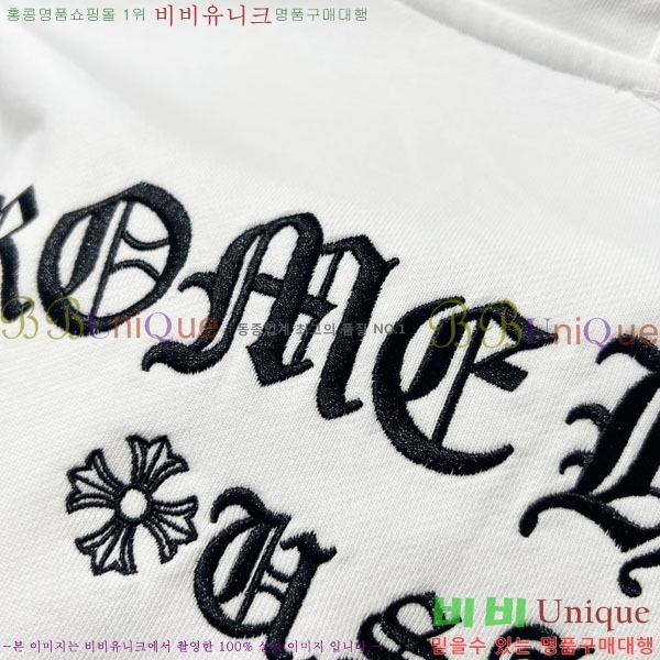 ���� ũ������ �ĵ�Ƽ C9071682-2