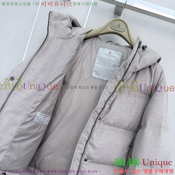 ���� ���ڷ� ��ġ�ڸ� �ٿ� �е� BC045745733-1