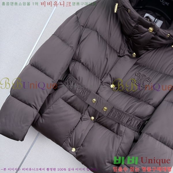 ���� ������ �ٿ� �е� CE045633-5