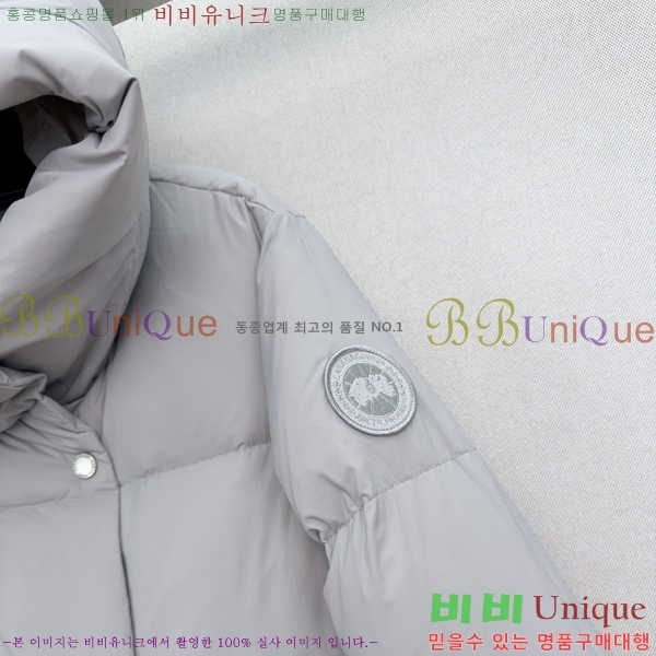 ���� ĳ���ٱ��� �ٿ� �е� CAG608970-8