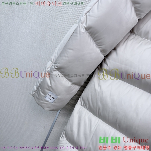 ���� ��**�� �ٿ� �е� MAX0469202-10