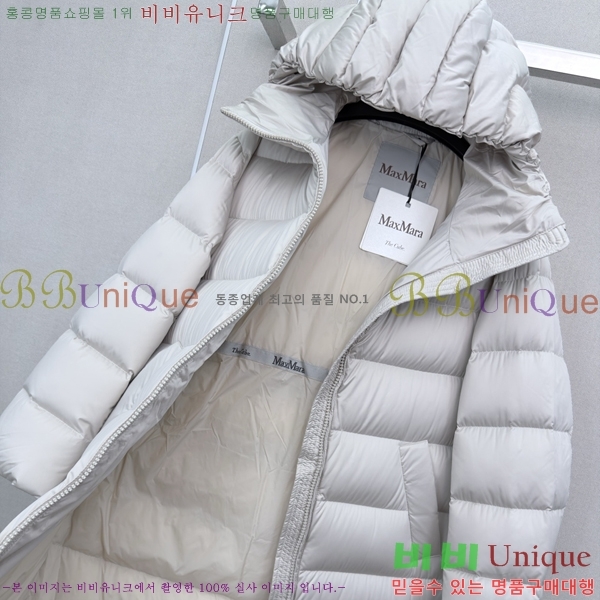���� ��**�� �ٿ� �е� MAX0469202-10