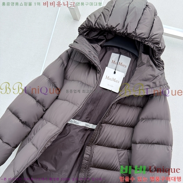 ���� ��**�� �ٿ� �е� MAX0469202-11