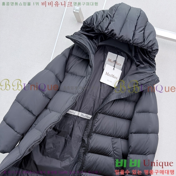 ���� ��**�� �ٿ� �е� MAX0469202-12