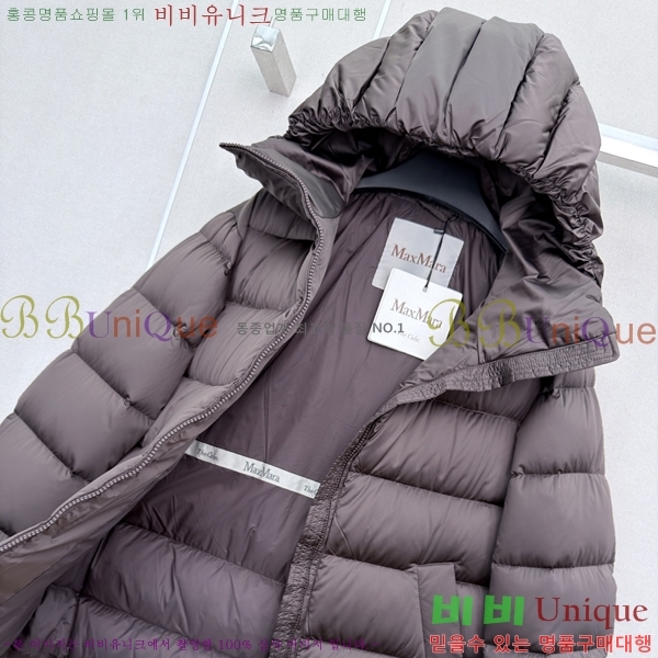���� ��**�� �ٿ� �е� MAX0469202-15