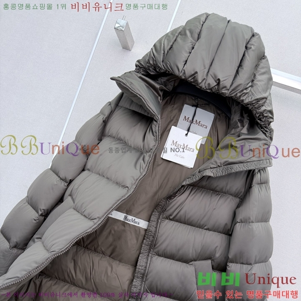 ���� ��**�� �ٿ� �е� MAX0469202-16