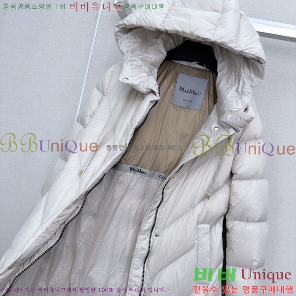 ���� ��**�� �ٿ� �е� MAX0469202-17