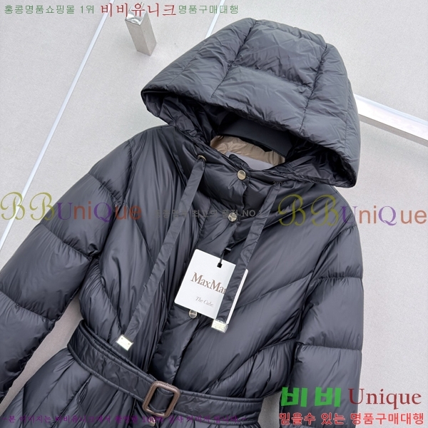 ���� ��**�� �ٿ� �е� MAX0469202-18