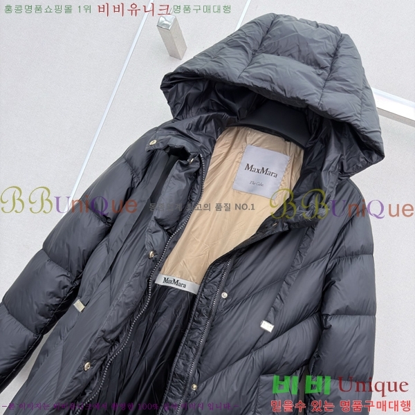 ���� ��**�� �ٿ� �е� MAX0469202-18